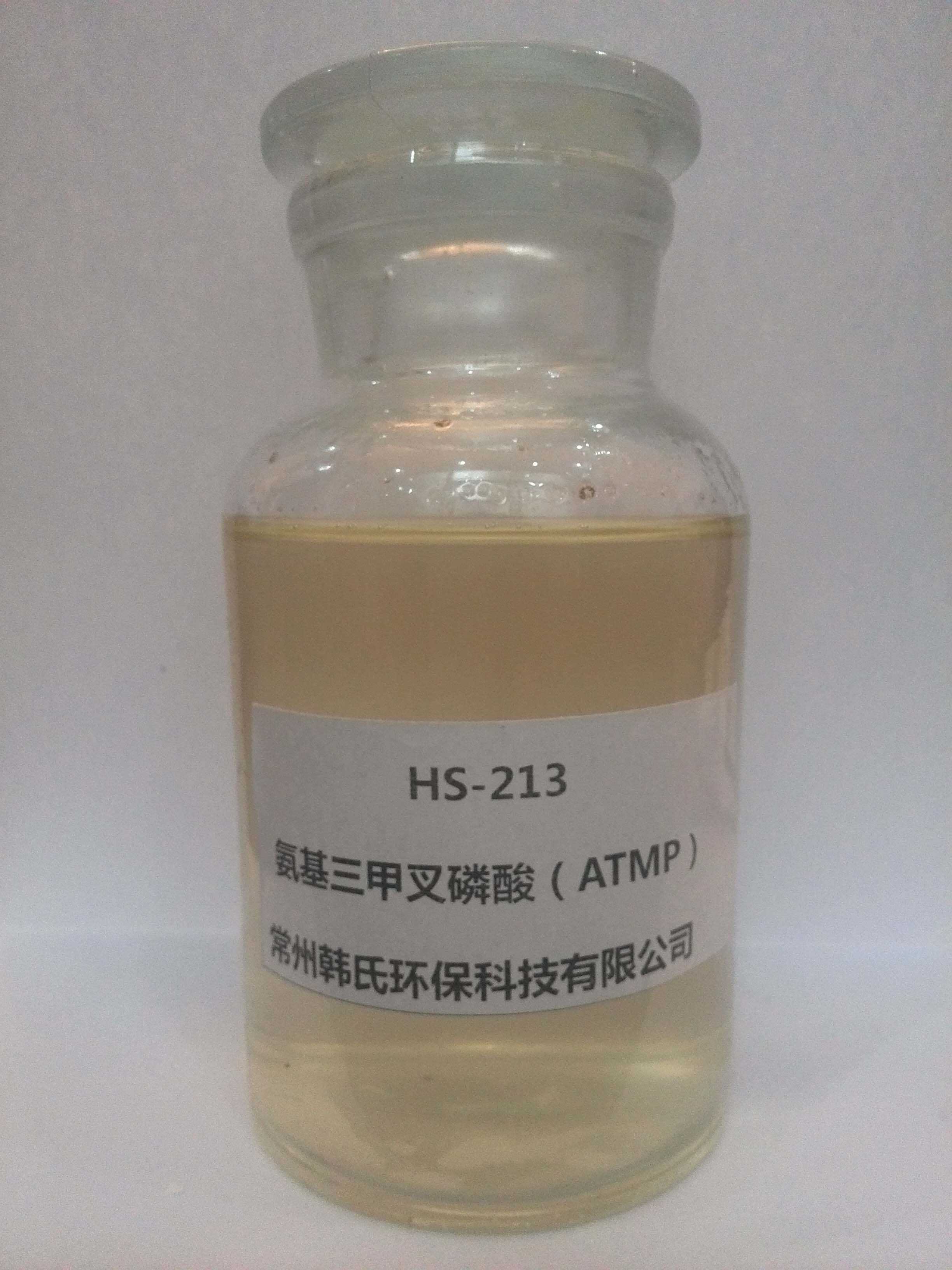 HS-213׻ᣨATMP