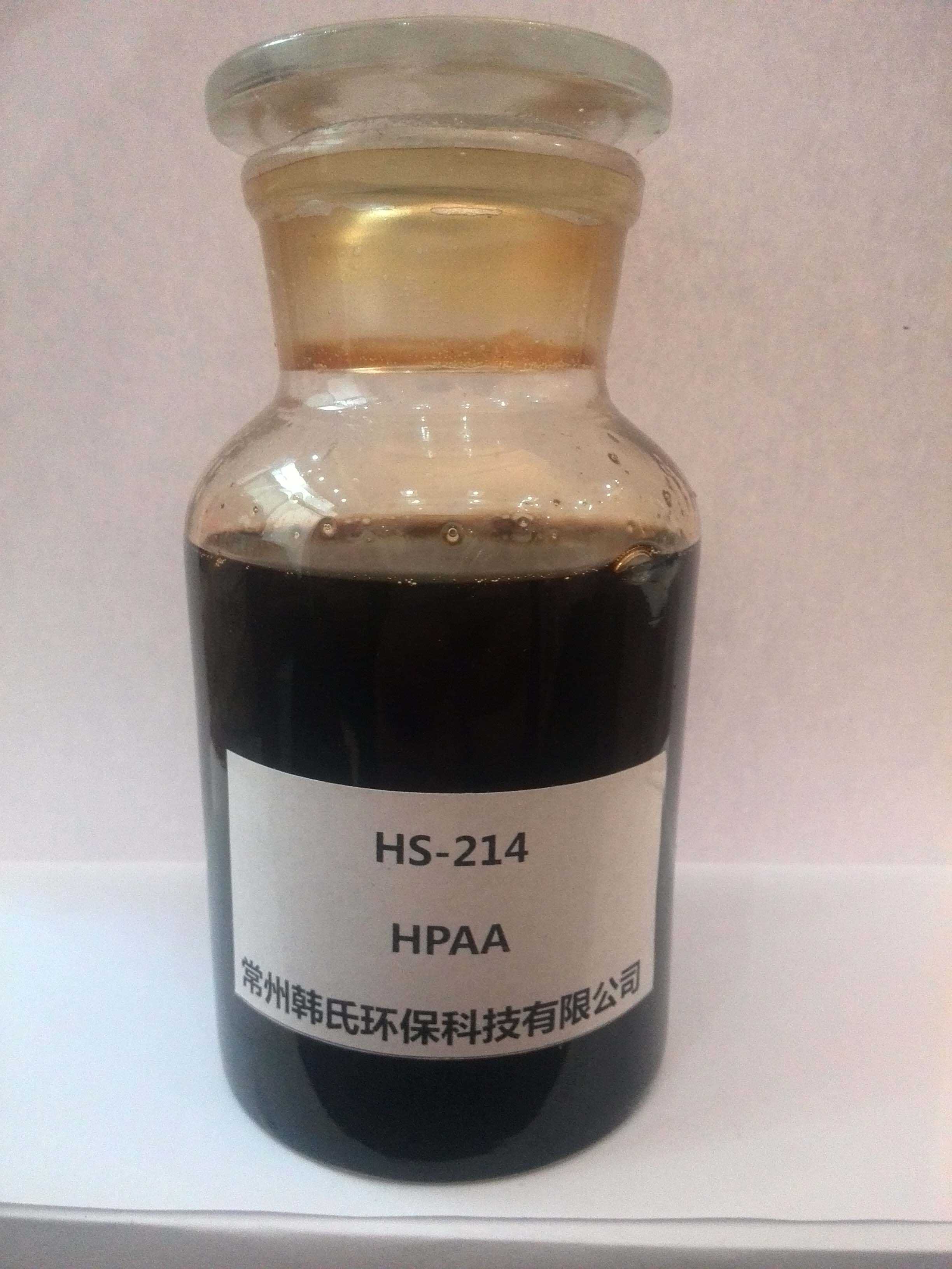 HS-214 2-uᣨHPAA