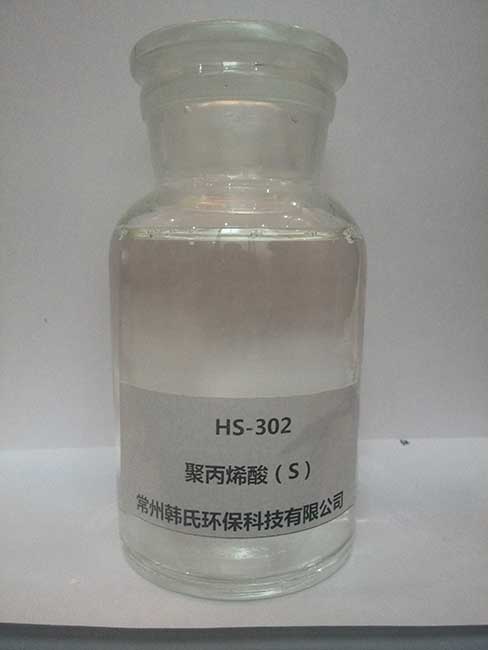 HS-302۱ϩᣨcPAA(S)